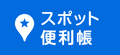 logo_yoko_B2.jpg